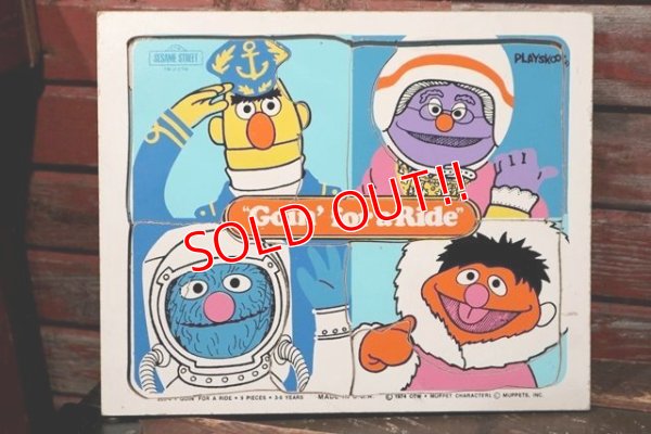 画像1: ct-210701-51 SESAME STREET / Playskool 1970's Wood Frame Tray Puzzle