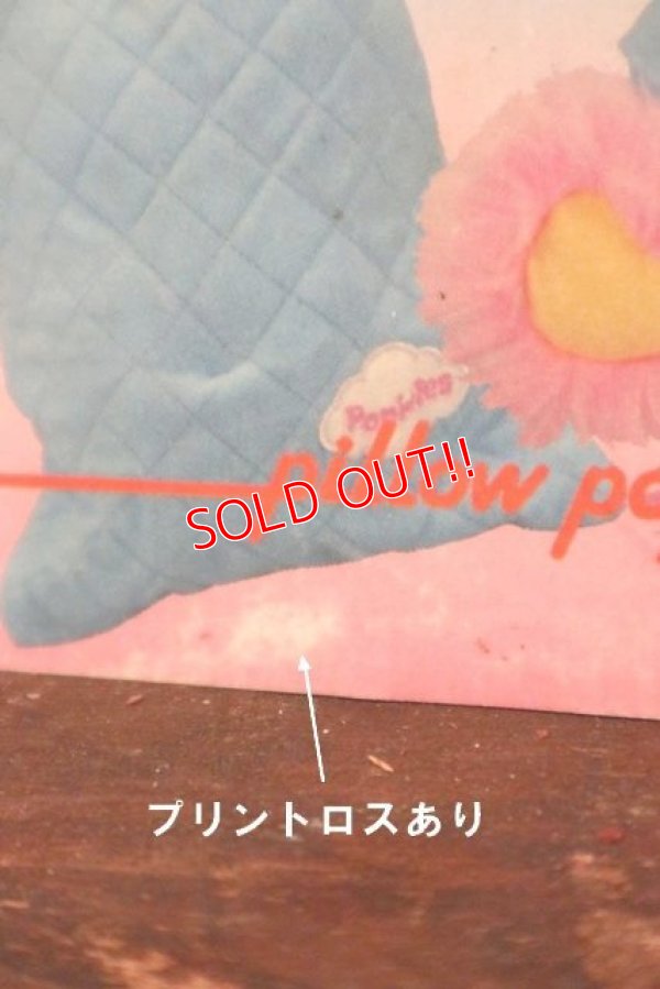 画像5: ad-150311-01 Popples / 1980's Sticker