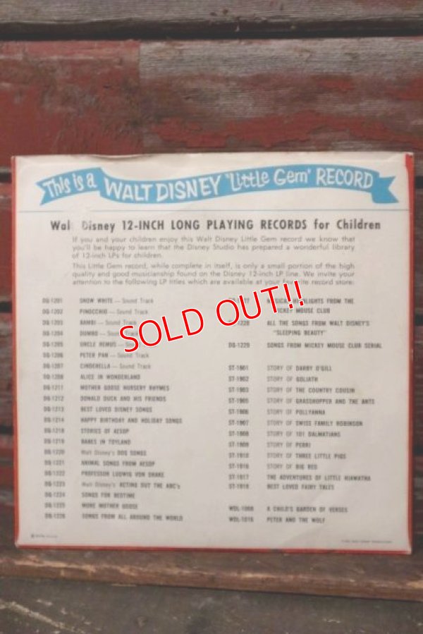 画像6: ct-210801-11 Dumbo & Casey Jr. / 1962 Record