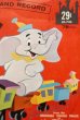 画像3: ct-210801-11 Dumbo & Casey Jr. / 1962 Record