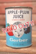 dp-210801-16 Gerber / Vintage Apple Plum Juice Can