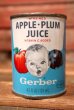 画像1: dp-210801-16 Gerber / Vintage Apple Plum Juice Can (1)