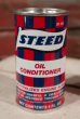 画像1: dp-210601-13 STEED / OIL CONDITIONER 5 FL.OZ. Can (1)
