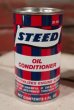 画像1: dp-210601-13 STEED / OIL CONDITIONER 5 FL.OZ. Can (1)