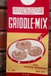 画像2: dp-210901-07 GRIDDLE-MIX SHORTNING / Vintage Paper Bag (2)