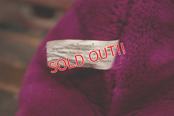 画像8: ct-210901-12 Barney & Friends / 1992 Plush Doll