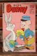 画像1: ct-210901-18 Bugs Bunny / 1971 French Comic (1)