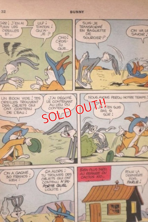 画像5: ct-210901-18 Bugs Bunny / 1971 French Comic