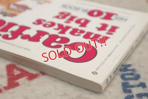 画像6: ct-210501-94 Garfield / 1985 Comic "Garfield makes it big"