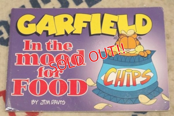 画像1: ct-210501-94 Garfield / 1998 Comic "Garfield In the mood for FOOD"