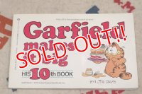 ct-210501-94 Garfield / 1985 Comic "Garfield makes it big"
