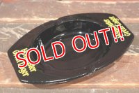 dp-210901-16 Hofmeister Great Lager / Vintage Ashtray
