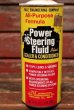 画像4: dp-210901-72 YALE ENGINEERING COMPANY / Power Steering Fluid Can