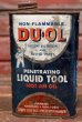 画像1: dp-210901-63 DU・OL / Penetrating Liquid Tool Oil can (1)