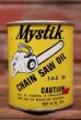 画像1: dp-210901-68 Mystic / Vintage Chain Saw Oil Can (1)