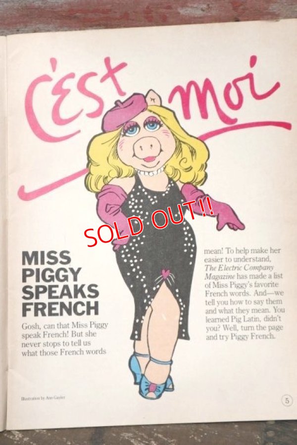 画像6: ct-210801-86 THE ELECTRIC CAMPANY MAGAZINE / "Miss Piggy" February1981