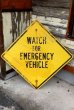 画像1: dp-210801-34 Road Sign / WATCH FOR EMERGENCY VEHICLE (1)