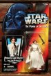 画像1: ct-211001-43 STAR WARS / POTF PRINCESS LEIA ORGANA with "Laser" Pistol and Assault Rifle! (1)