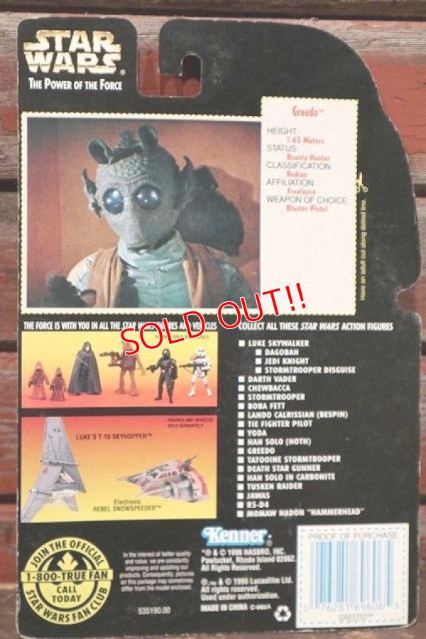 画像6: ct-211001-43 STAR WARS / POTF GREEDO with RODIAN BASTER RIFLE Orange (Red) 8 Card