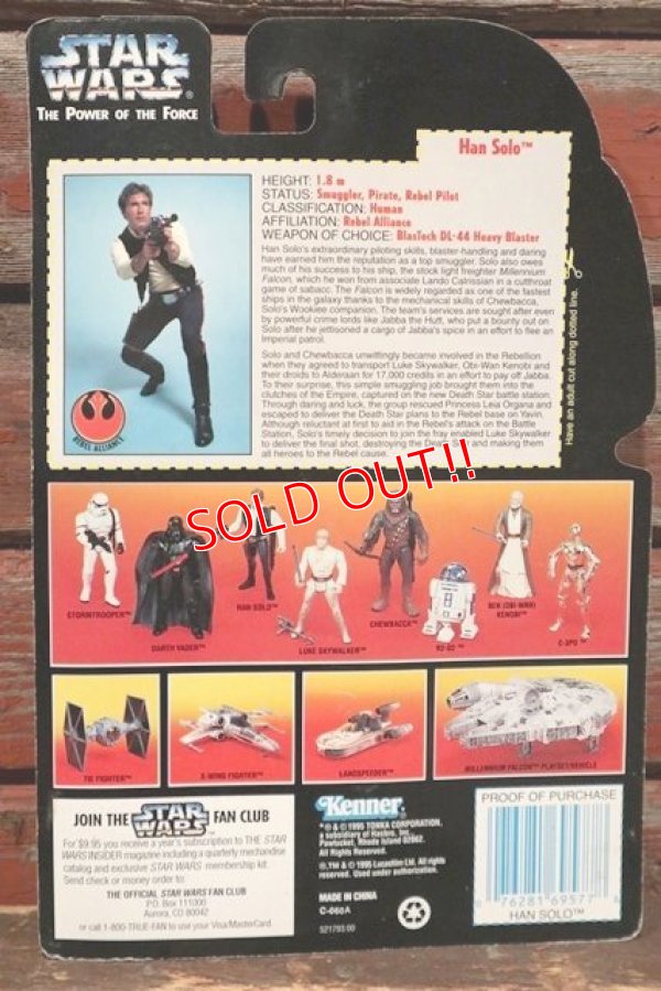 画像5: ct-211001-43 STAR WARS / POTF HAN SOLO with Heavy Assault Rifle and Blaster!