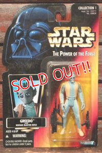 ct-211001-43 STAR WARS / POTF GREEDO with RODIAN BASTER RIFLE Orange (Red) 8 Card