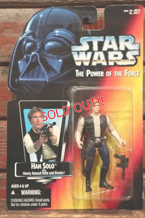 画像1: ct-211001-43 STAR WARS / POTF HAN SOLO with Heavy Assault Rifle and Blaster!