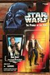 画像1: ct-211001-43 STAR WARS / POTF HAN SOLO with Heavy Assault Rifle and Blaster! (1)