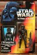 画像1: ct-211001-43 STAR WARS / POTF TIE FIGHTER PILOT with Imperial Blaster Pistol and Rifle! (1)