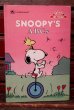 画像1: ct-211101-47 SNOOPY'S ABC's / 1987 A Golden Book (1)