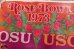 画像2: dp-200301-21 ROSE BOWL / OSU×USC 1973 Poster (2)