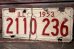 画像1: dp-211110-44 License Plate 1953 State of Illinois (1)