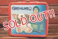 ct-211210-55 GREMLiNS / Aladdin 1984 Metal Lunchbox