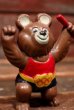 画像2: ct-211210-16 Misha Bear / 1979 PVC Figure (2)