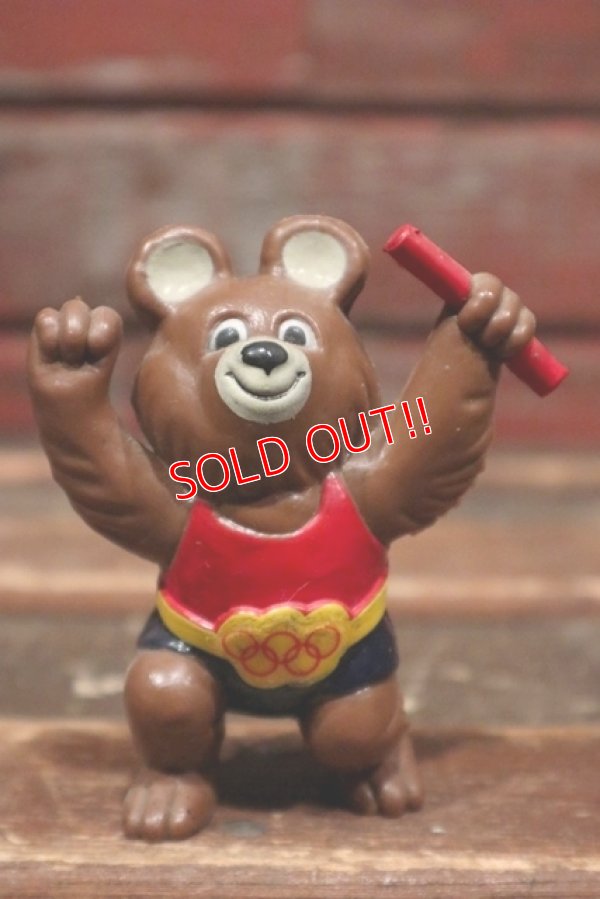 画像1: ct-211210-16 Misha Bear / 1979 PVC Figure