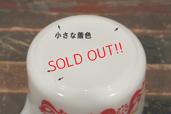 画像9: kt-220101-01 PYREX / Friendship Casserole M