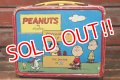 ct-211210-56 PEANUTS / THERMOS 1970's Metal Lunch Box