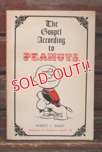 ct-211201-108 The Gospel According to PEANUTS / 1965 Comic Book