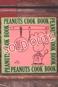 ct-211201-108 PEANUTS / 1970's Cook Book