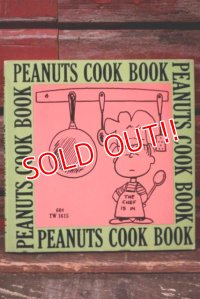 ct-211201-108 PEANUTS / 1970's Cook Book