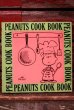 画像1: ct-211201-108 PEANUTS / 1970's Cook Book (1)