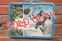 ct-211210-49 King kong / THERMOS 1976 Metal Lunch Box