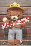 ct-210701-64 Smokey Bear / IDEAL 1960's Plush Doll