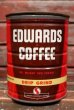 画像1: dp-220201-76 EDWARDS COFFEE / Vintage Tin Can (1)
