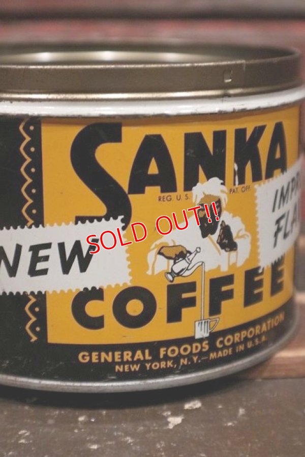 画像2: dp-220201-80 SANKA COFFEE / Vintage Can