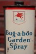 画像2: dp-220301-117 SOCONY-VACUUM / Bug-a-boo Garden Spray Can (2)