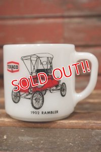 kt-220301-04 TEXACO / Federal 1970's Milk Glass Mug