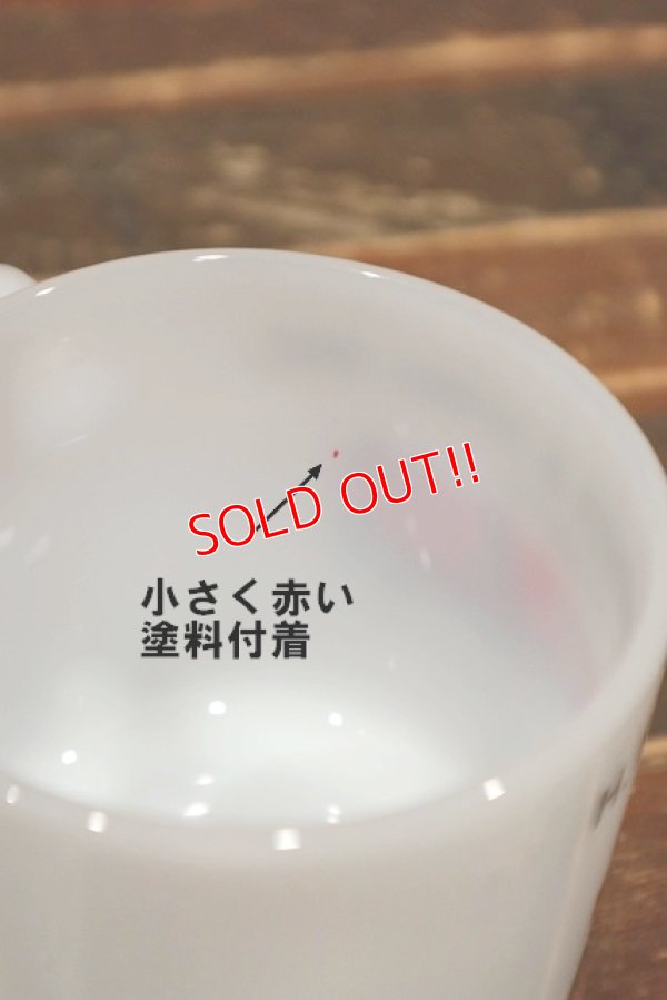 画像7: kt-220301-05 TEXACO / Federal 1970's Milk Glass Mug