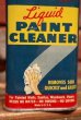 画像2: dp-220201-68 Old English / Vintage PAINT CLEANER Can (2)