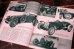 画像2: dp-220301-31 Sports Car QUARTERLY  / September 1958 Magazine (2)