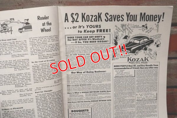 画像3: dp-220301-31 CARS / September 1953 Magazine